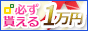埼玉 高収入、風俗 求人情報「れもん☆ネット」