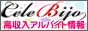 セレビジョ